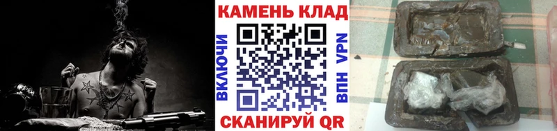 Что такое Спасск-Дальний Alpha PVP Галлюциногенные грибы АМФ ГАШИШ Мефедрон Кокаин