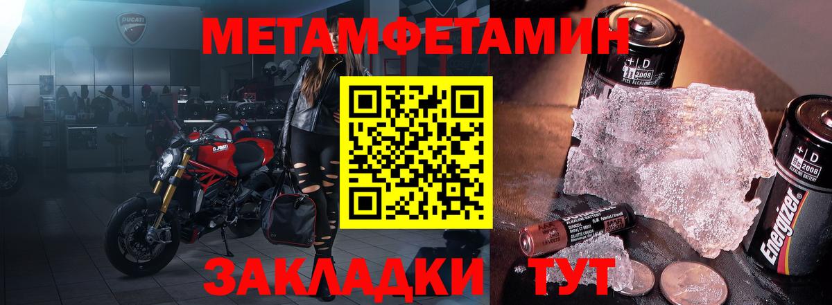 АМФ 98% Спасск-Дальний