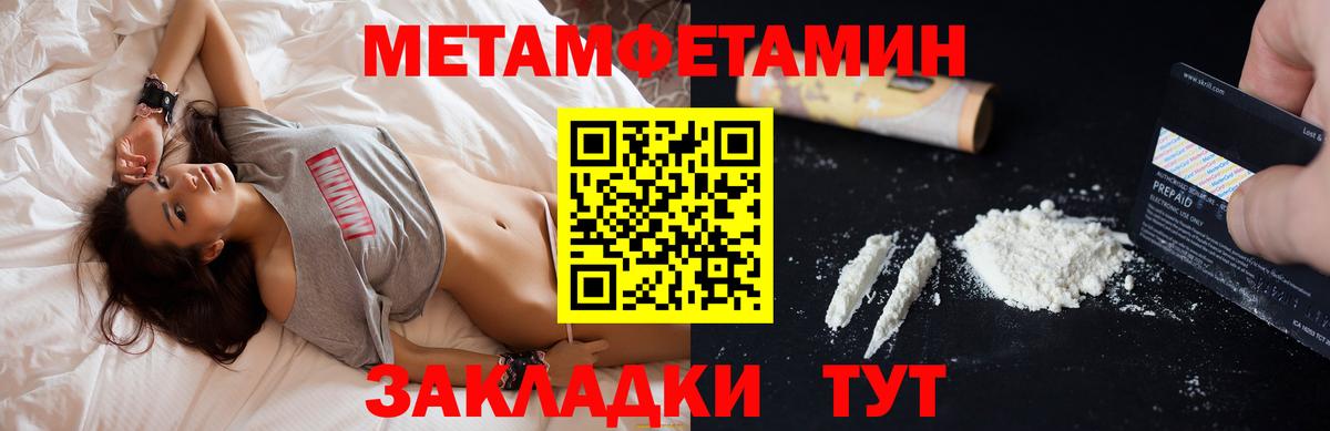 Спасск-Дальний  Амфетамин Premium  Амфетамин  Вход с VPN 