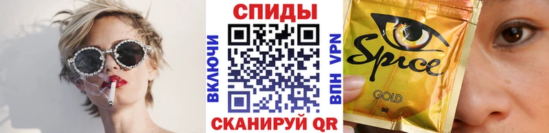 Бутират бутик  Спасск-Дальний 