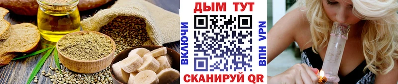 мега ссылки Спасск-Дальний Печенье с ТГК конопля