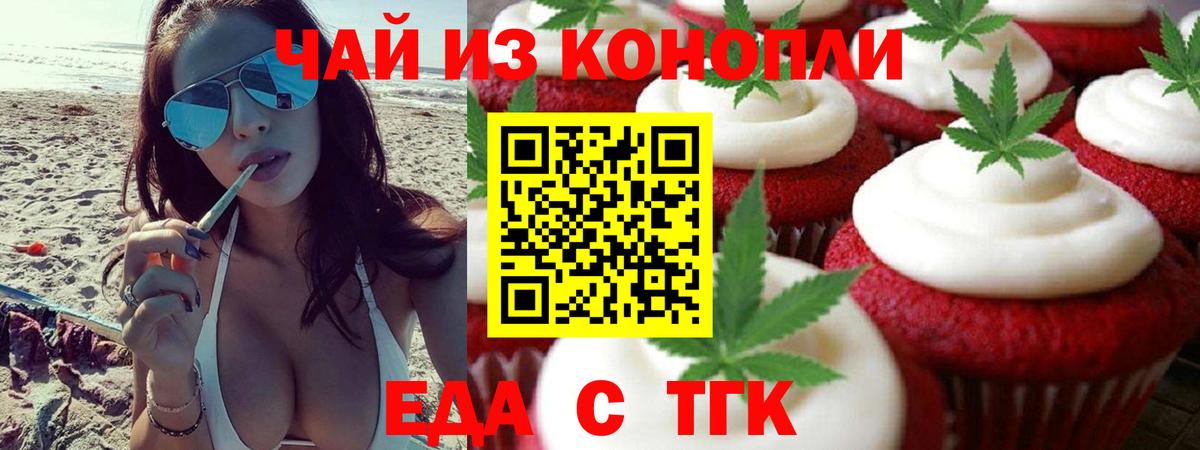 Гашиш  Спасск-Дальний  Бошки Шишки  МДМА  Гашиш  Меф МЯУ МЯУ кристаллы  Вход с VPN 