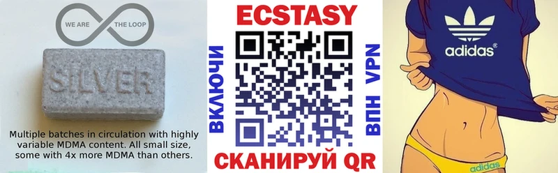 Ecstasy TESLA где найти Спасск-Дальний