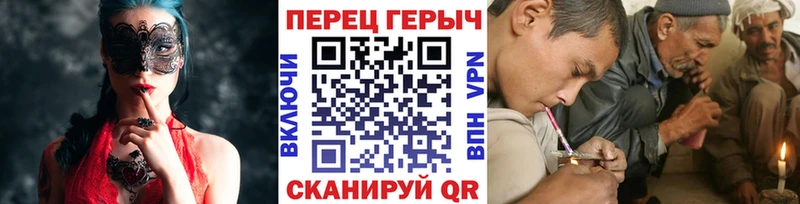 Героин афганец  Спасск-Дальний 