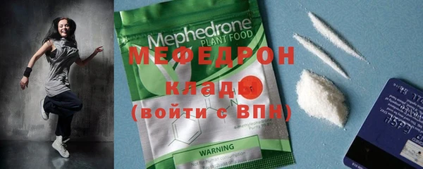кокаин VHQ Богородск