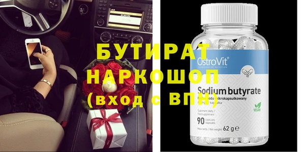 наркотики Аркадак