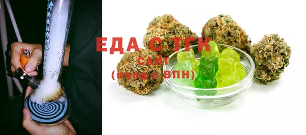 спайс Армянск