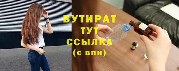 кокаин VHQ Богородск