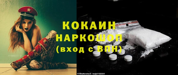 наркотики Аркадак
