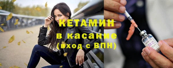 кокаин VHQ Богородск
