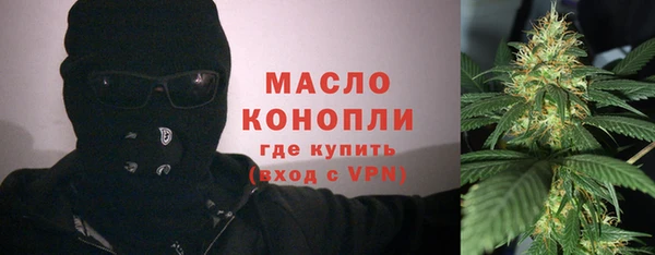 спайс Армянск