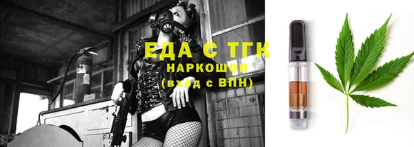 мет Арсеньев