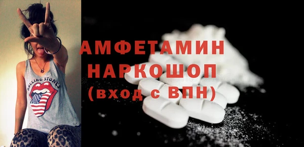 кокаин VHQ Богородск