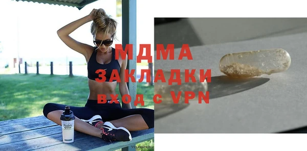 МДПВ Богородицк