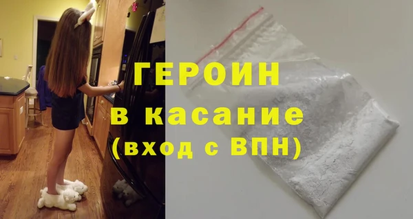 мет Арсеньев