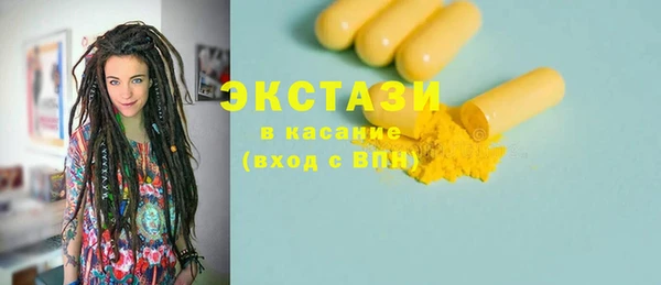 кокаин VHQ Богородск