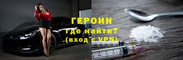 кокаин VHQ Богородск