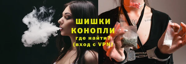 спайс Армянск