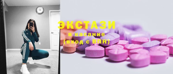 спайс Армянск