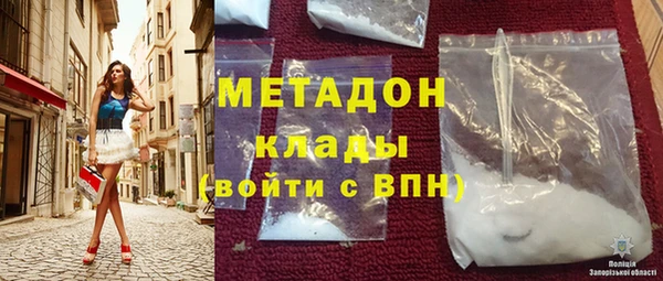 кокаин VHQ Богородск