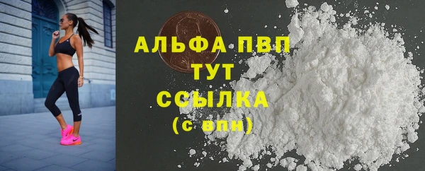 спайс Армянск