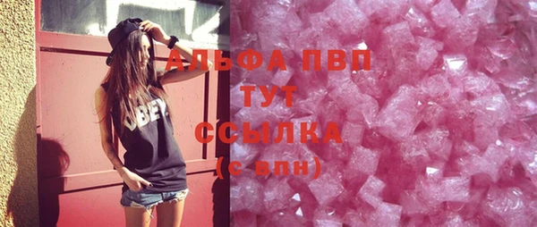 кокаин VHQ Богородск
