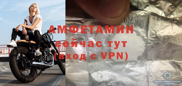 спайс Армянск
