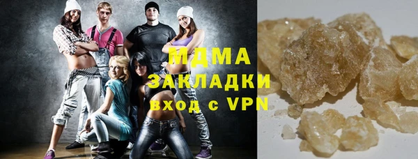 спайс Армянск