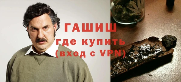 наркотики Аркадак
