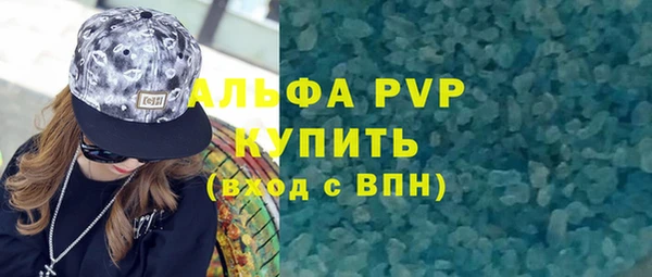 спайс Армянск