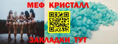 COCAINE Кумертау