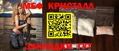 COCAINE Кумертау
