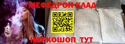 меф VHQ Кунгур