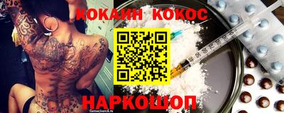 меф VHQ Кунгур
