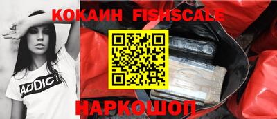 COCAINE Кумертау