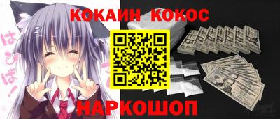 гашиш Кулебаки