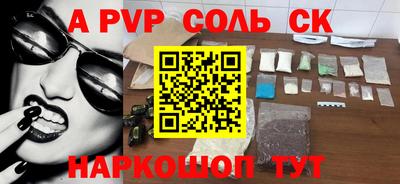 гашиш Кулебаки