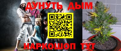 меф VHQ Кунгур