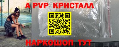 меф VHQ Кунгур