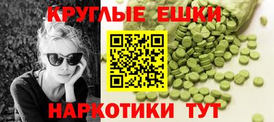 меф VHQ Кунгур