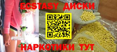 COCAINE Кумертау
