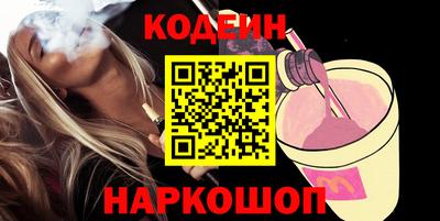 COCAINE Кумертау