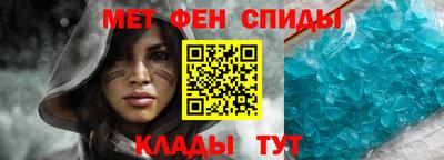 меф VHQ Кунгур