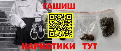 гашиш Кулебаки