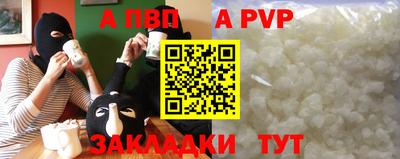 меф VHQ Кунгур
