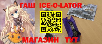 гашиш Кулебаки