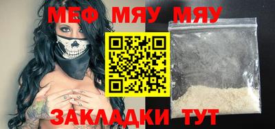 COCAINE Кумертау
