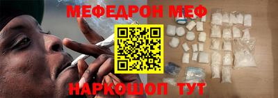 меф VHQ Кунгур