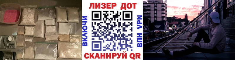ЛСД экстази кислота  OMG как зайти  Спасск-Дальний 