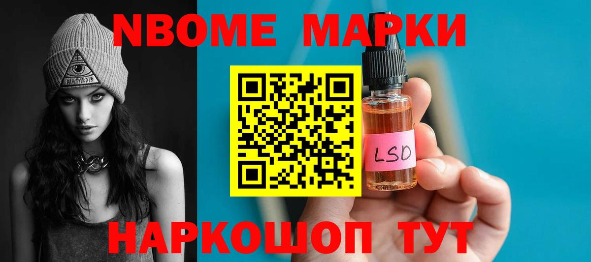 ЛСД экстази  Лсд 25 экстази кислота  LSD-25 экстази кислота  Вход с VPN  Спасск-Дальний 